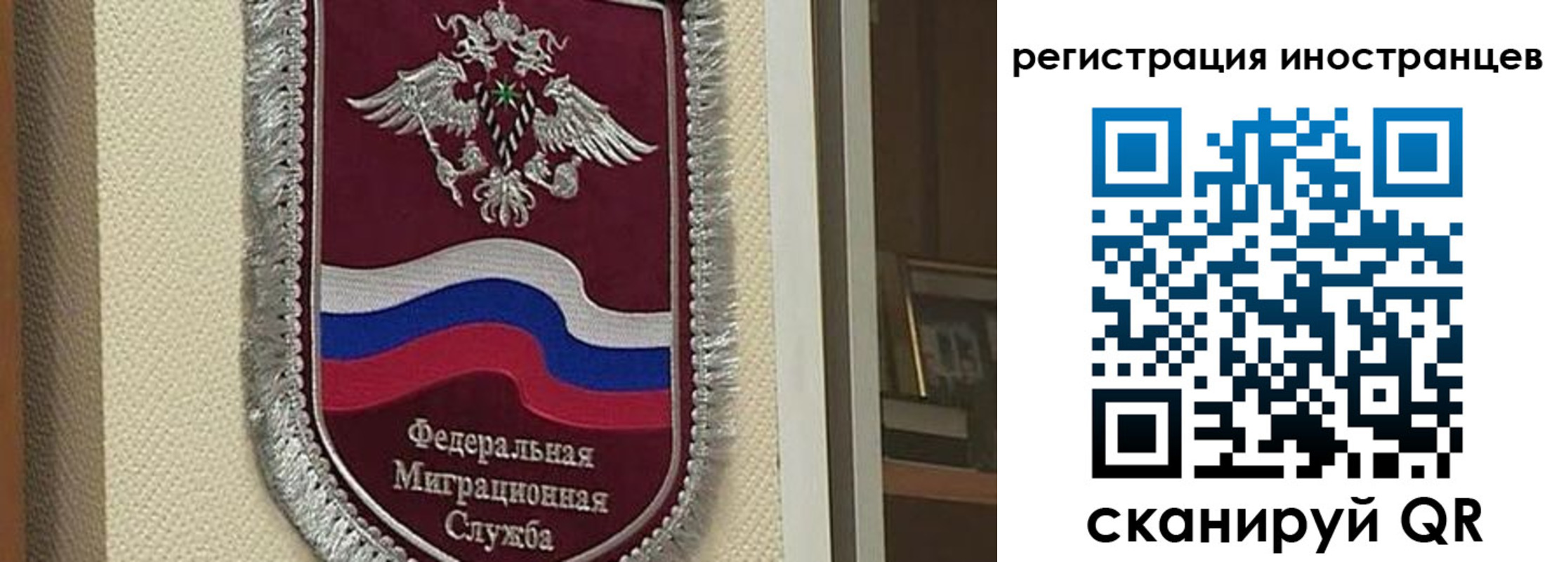 временная регистрация госуслуги в Ставрополе